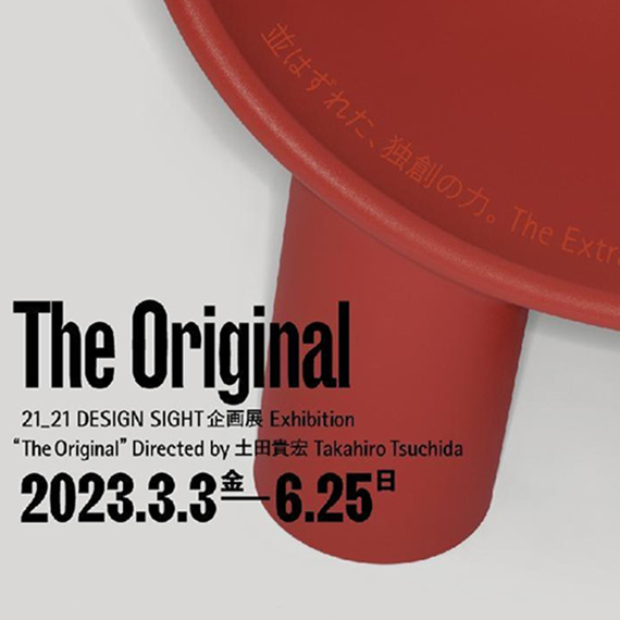 The Original exhibition in Tokyo